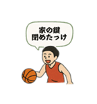 バスケ部が使えそうで使えない言葉たち（個別スタンプ：3）