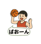 バスケ部が使えそうで使えない言葉たち（個別スタンプ：4）
