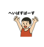 バスケ部が使えそうで使えない言葉たち（個別スタンプ：5）
