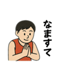 バスケ部が使えそうで使えない言葉たち（個別スタンプ：6）
