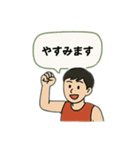 バスケ部が使えそうで使えない言葉たち（個別スタンプ：9）