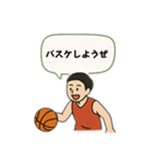 バスケ部が使えそうで使えない言葉たち（個別スタンプ：10）
