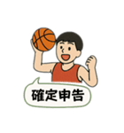 バスケ部が使えそうで使えない言葉たち（個別スタンプ：11）