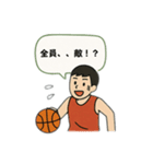 バスケ部が使えそうで使えない言葉たち（個別スタンプ：12）