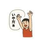 バスケ部が使えそうで使えない言葉たち（個別スタンプ：13）