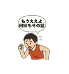 バスケ部が使えそうで使えない言葉たち（個別スタンプ：15）