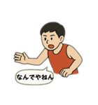 バスケ部が使えそうで使えない言葉たち（個別スタンプ：16）