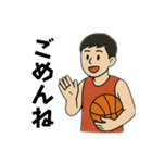 バスケ部が使えそうで使えない言葉たち（個別スタンプ：17）