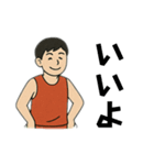バスケ部が使えそうで使えない言葉たち（個別スタンプ：18）