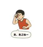 バスケ部が使えそうで使えない言葉たち（個別スタンプ：19）