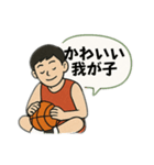 バスケ部が使えそうで使えない言葉たち（個別スタンプ：20）