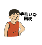 バスケ部が使えそうで使えない言葉たち（個別スタンプ：21）