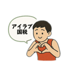 バスケ部が使えそうで使えない言葉たち（個別スタンプ：22）