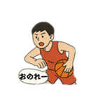 バスケ部が使えそうで使えない言葉たち（個別スタンプ：23）