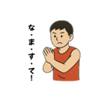 バスケ部が使えそうで使えない言葉たち（個別スタンプ：24）