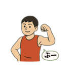 バスケ部が使えそうで使えない言葉たち（個別スタンプ：25）