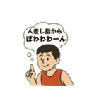 バスケ部が使えそうで使えない言葉たち（個別スタンプ：28）