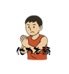 バスケ部が使えそうで使えない言葉たち（個別スタンプ：29）