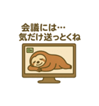 社畜ナマケモノのやる気ゼロスタンプ（個別スタンプ：4）