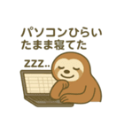 社畜ナマケモノのやる気ゼロスタンプ（個別スタンプ：6）