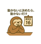社畜ナマケモノのやる気ゼロスタンプ（個別スタンプ：8）