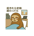 社畜ナマケモノのやる気ゼロスタンプ（個別スタンプ：11）