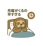 社畜ナマケモノのやる気ゼロスタンプ（個別スタンプ：15）