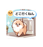 どこに行くのかな？？（個別スタンプ：6）