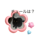 さくりくコンビ（個別スタンプ：8）