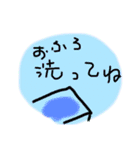かあさんからのLINE（個別スタンプ：1）