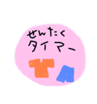 かあさんからのLINE（個別スタンプ：2）