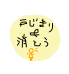 かあさんからのLINE（個別スタンプ：3）