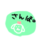 かあさんからのLINE（個別スタンプ：4）