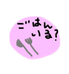 かあさんからのLINE（個別スタンプ：6）
