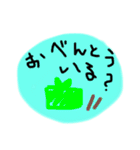 かあさんからのLINE（個別スタンプ：8）