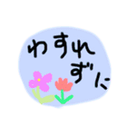 かあさんからのLINE（個別スタンプ：9）