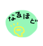 かあさんからのLINE（個別スタンプ：11）