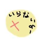 かあさんからのLINE（個別スタンプ：12）