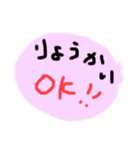 かあさんからのLINE（個別スタンプ：14）