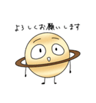 土星ちゃんwith太陽系（個別スタンプ：2）