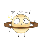 土星ちゃんwith太陽系（個別スタンプ：3）