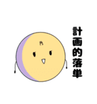土星ちゃんwith太陽系（個別スタンプ：14）