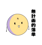 土星ちゃんwith太陽系（個別スタンプ：15）