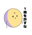 土星ちゃんwith太陽系（個別スタンプ：16）