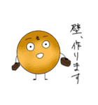 土星ちゃんwith太陽系（個別スタンプ：17）