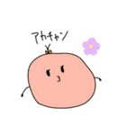 土星ちゃんwith太陽系（個別スタンプ：19）