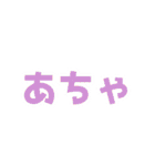 土星ちゃんwith太陽系（個別スタンプ：26）