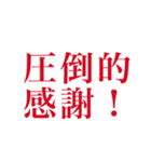土星ちゃんwith太陽系（個別スタンプ：28）
