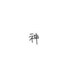 土星ちゃんwith太陽系（個別スタンプ：30）