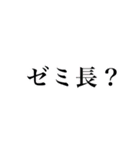 土星ちゃんwith太陽系（個別スタンプ：32）